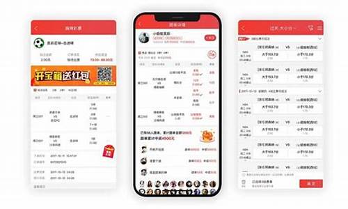 彩票 app 源码_彩票app源码搭建教程